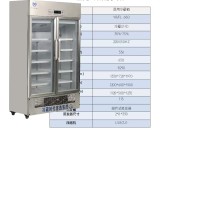 医用冷藏箱(山东医然冷链科技有限公司 -YR/FL 680 -医用冷藏箱)