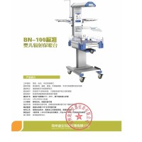 郑州迪生 BN-100 婴儿辐射台